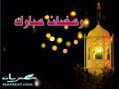 cards-Ramadan.jpg